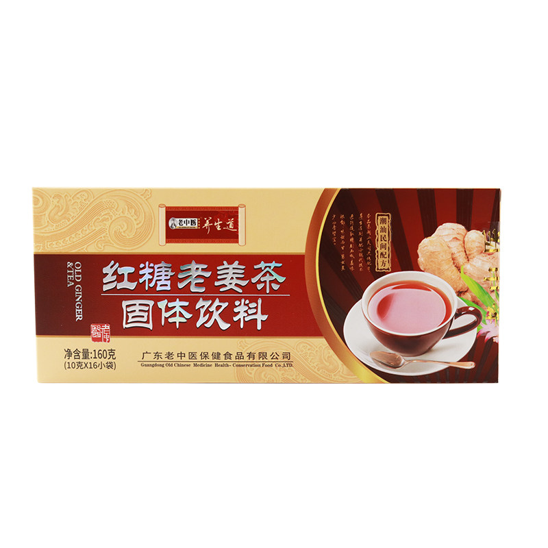 老中医红糖老姜茶独立小包袋