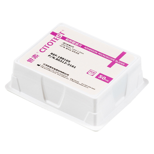 CITOTEST世泰 表面带正电荷粘附载玻片45°角 载玻片188105W