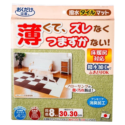 日本进口sanko厨房地垫可拼接