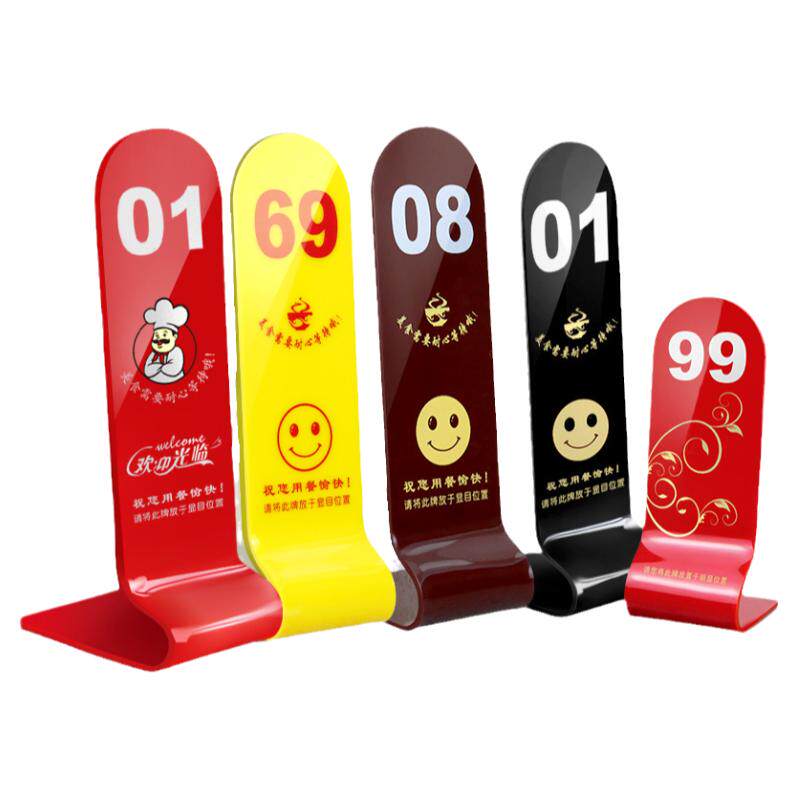 叫号牌亚克力餐厅数字饭店创意