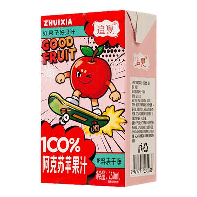 【现货】苹果汁250ml*10盒装火锅烧烤聚会快乐水果味饮料饮品整箱
