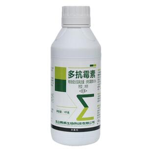 多抗霉素杀菌剂叶霉病白粉病霜霉病炭疽赤星病果树蔬菜花植物农药