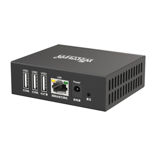 维斯易联WPS402打印机共享服务器云盒4口USB电脑手机无线WiFi有线收费自助扫码跨网段支持扫描远程转网络外网