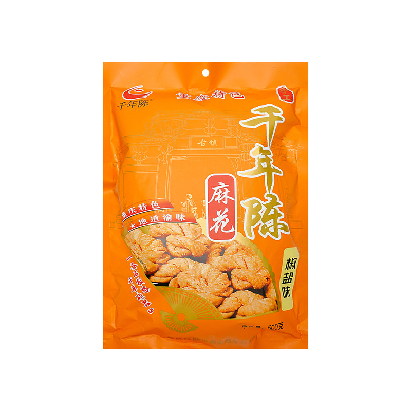 重庆特产麻花椒盐麻辣糕点小零食