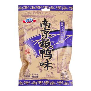 享多惠南京板鸭味网红膨化8090后校园办公休闲5毛钱童年回忆零食