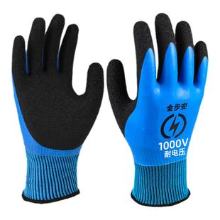 绝缘手套电工380v220v低压10kv35高压防电带电防触电橡胶作业专用