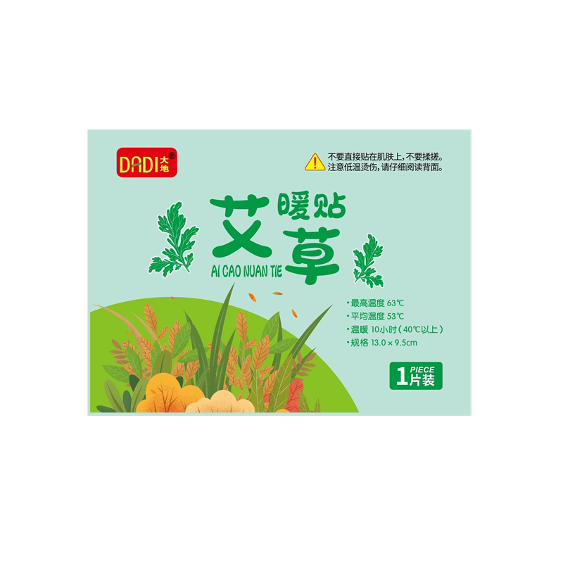 3种配方热敷贴暖宫驱寒祛湿