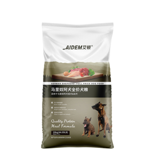艾顿马犬专用狗粮40斤装小幼犬成犬通用型补钙大型犬20KG大包天然