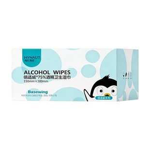海氏海诺倍适威®75%酒精卫生湿巾150mm×180mm(偏差≥-10.0%)