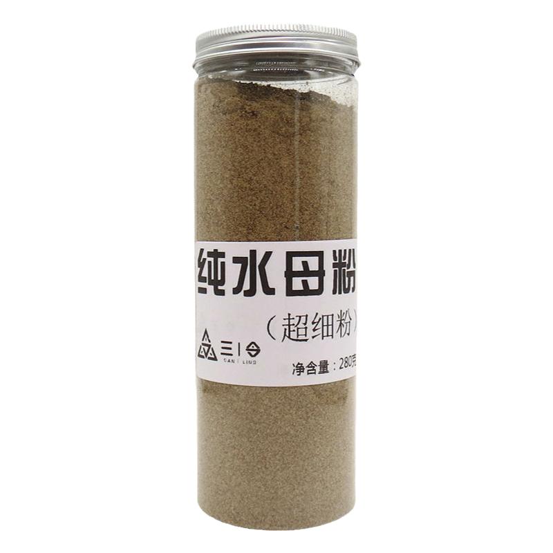 水拉饵纯水母状态粉网状鲫鱼钓鱼