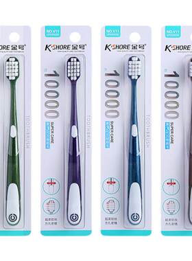 K'SHORE/金号软毛牙刷成人家庭装