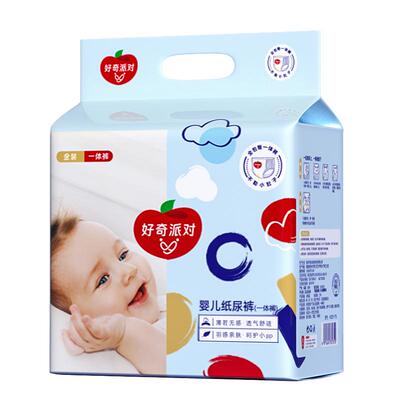 好奇派对纸尿裤拉拉裤S-5XL防漏