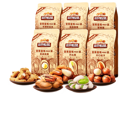 三只松鼠_量贩坚果1500g