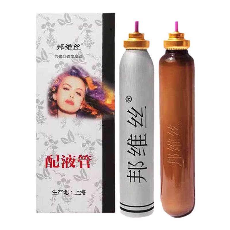 邦维丝染发剂膏一洗黑一次性染发正品无刺激一梳黑遮白发染发梳