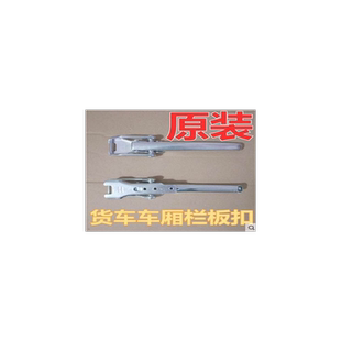 五菱荣光小卡货车后栏板扣挡板拉把手单双排之光尾门卡子配件