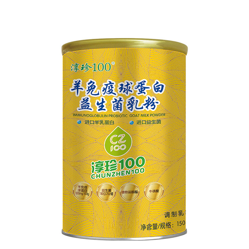 益生菌儿童中老年乳粉