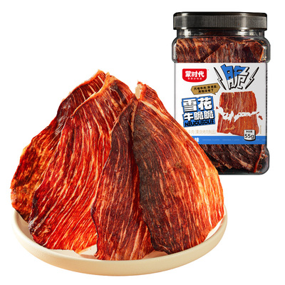 内蒙古安格斯雪花牛脆脆香脆风干牛肉干脆片牛肉脆高蛋白零食超薄