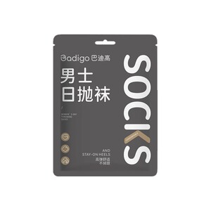 30双一次性袜子纯棉冬季男款加厚旅行日抛防臭免洗吸汗旅游中筒袜
