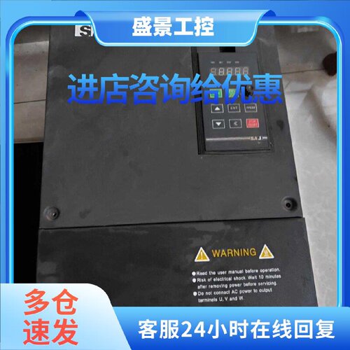 议价S030G3/S037F3 三晶 变频器 30KW电机调速设备
