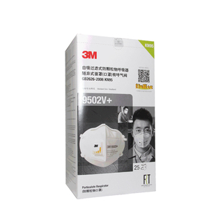 正品3M口罩KN95防雾霾工业防粉尘95透气9501医疗9502V专用呼吸阀