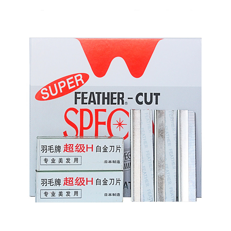 初学者羽毛初包者纹品工具修眉刀