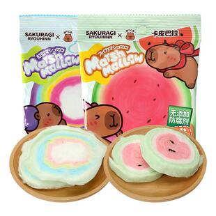 【0防腐剂】拉丝棉花糖卡皮巴拉联名款西瓜彩虹型童年小卖部零食
