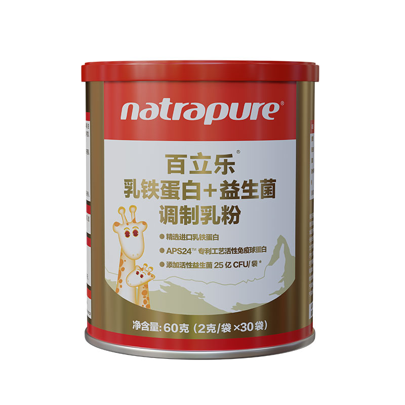 新西兰进口奶源乳铁蛋白免疫