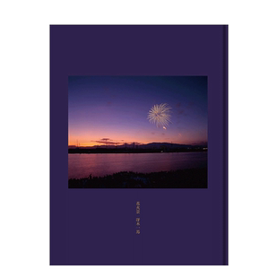 【现货】烟火景日文摄影作品集冴木 一马进口原版书花火景赤々舎