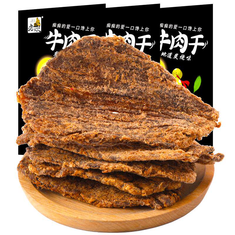 五香黄牛肉干内蒙古500g小包装