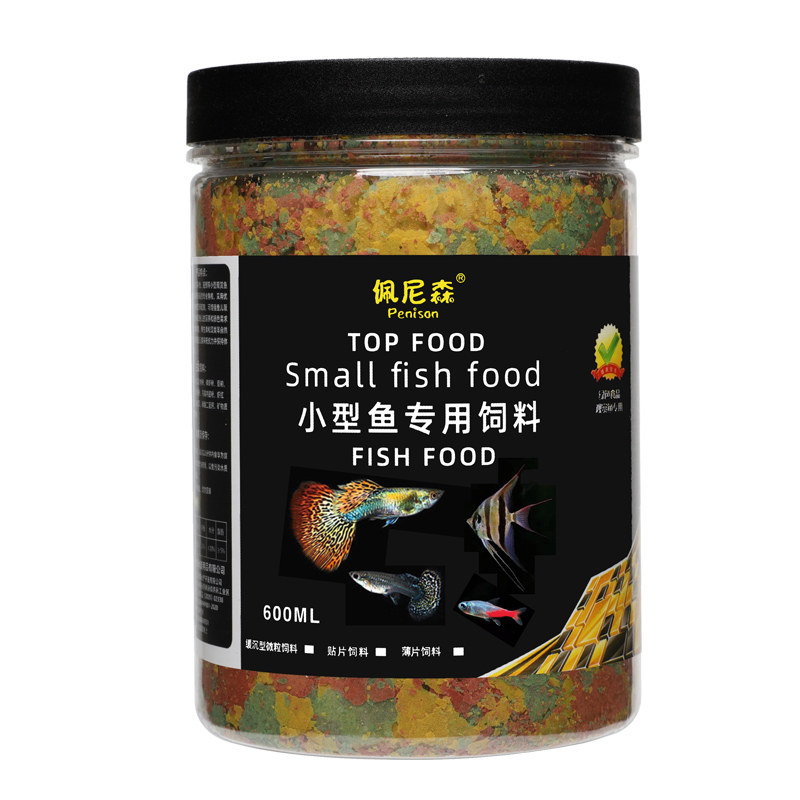 鱼食热带鱼小型鱼薄片饲料孔雀鱼鳑鲏斗鱼神仙鱼灯鱼玛丽幼鱼鱼粮