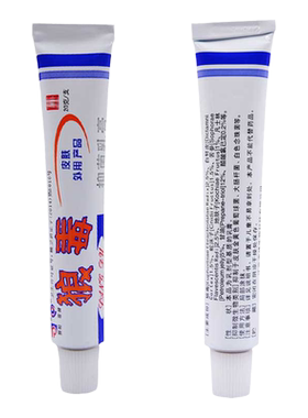 狼和狼毒软膏旗舰店正品
