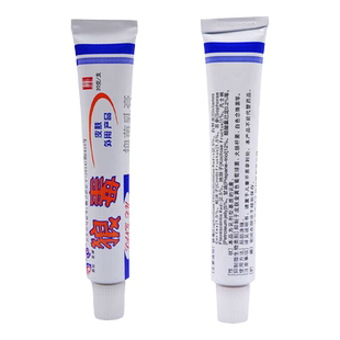 狼和狼毒软膏正品抑菌官方旗舰店一净乳膏季节性皮肤干燥海峰