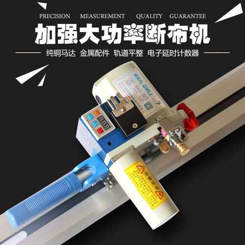厂家多功能自动裁剪机 断布机切布机裁布机省布机含轨道全套批发