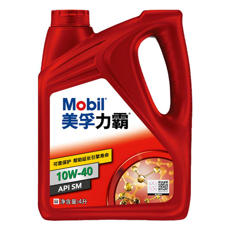 美孚旗舰店力霸10w-40发动机机油