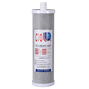 家用净水器滤芯10寸颗粒炭通用复合活性炭棒适用RO185净水机通用