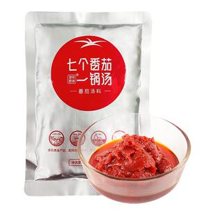 澄明要得 七个番茄一锅汤火锅底料250g*80袋调料餐饮米线小吃商用