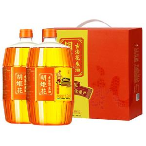 胡姬花古法花生油1.8L*2中秋礼盒装食用油压榨一级团购春节送礼
