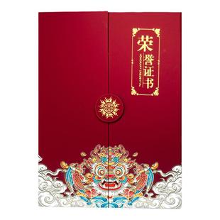 貔貅三折荣誉证书定制皮套A4高级感聘书任命书封套结业获奖奖状证件书外壳封皮优秀员工高端征书保护套壳打印