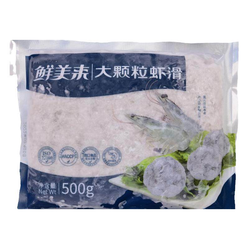 鲜美来大颗粒虾滑500g澳门豆捞火锅海鲜串串冒菜麻辣烫食材