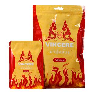 泰国VINCERE ANCIENT肚脐贴5贴/包舒缓暖宫贴三毒艾草贴原装正品