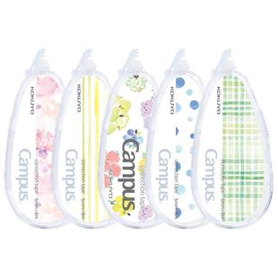 国誉kokuyo水彩絮语原纸色修正带campus创意清新可换替芯初中生学生用可爱简约高颜值涂改带文具女