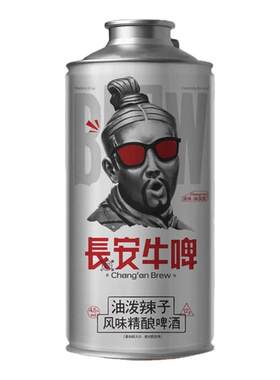 油泼辣子味啤酒西安特产