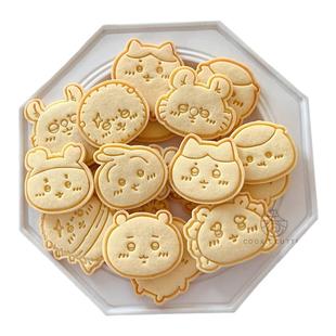 日式卡通吉伊卡哇饼干模具Chiikawa乌萨奇栗子馒头diy宠物零食模