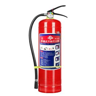 干粉灭火器4公斤手提式商铺用店用家用工厂1/2/3/5/8/4kg消防器材
