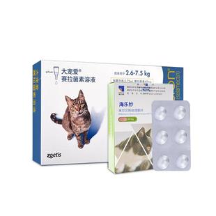 大宠爱猫驱虫体内外一体猫咪驱虫药海乐妙驱虫药猫成幼猫内外驱虫