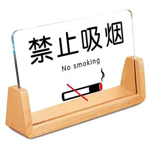 此处有监控立牌禁止吸烟提示牌您已进入监控区域请保管好贵重物品温馨提示牌感谢您不吸烟提示牌标识标牌定制