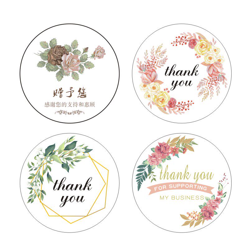 可爱赠品不干胶卡通礼品标签小礼物标签卖家活动专用赠贴纸可定制