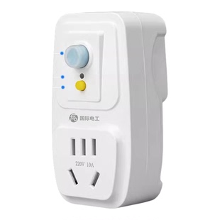 漏电保护插头漏保开关电热水器专用防漏电16a保护器带插座空调10a