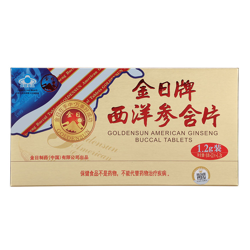 1.2g含片金日非西洋参丸