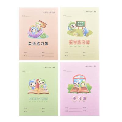 上海英语练习本数学本闵行课业簿